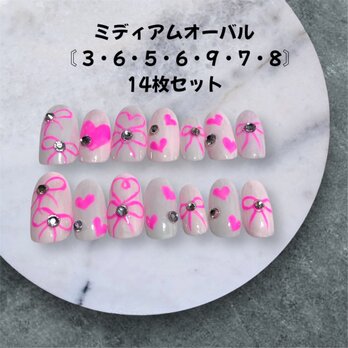 《現品販売》ハートとリボンがときめく大人ピンクネイル｜14枚ミディアムオーバルセットの画像
