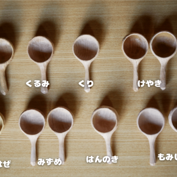 コーヒー計量スプーン　樹種いろいろ　無塗装　#0429の画像