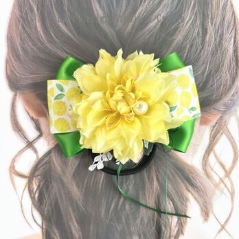 レモンイエローのダリアとレモンリボンのヘアゴム　お花　ヘアゴム　髪飾り　黄緑　発表会　レモン　推し活　推し色　お花のヘアゴムの画像
