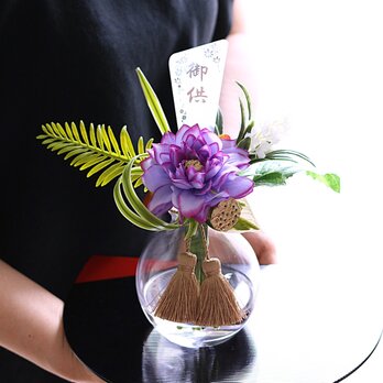 仏花　マジカルウォーターアレンジ　上品なラベンダー色のダリアの画像