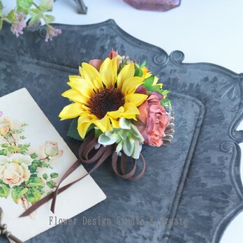 向日葵とテラコッタカラーの薔薇のコサージュ　２Way　ヒマワリ　ひまわり　ヒマワリ　ナチュラル　オレンジ　テラコッタ