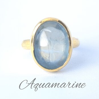 最新作『AQUAMARINE』の世界でひとつの天然リングの画像