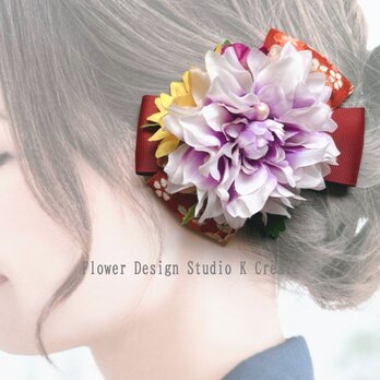 浴衣・着物髪飾りに♡パープルのダリアと向日葵の和風ヘアクリップ　和風　浴衣　七五三　浴衣　髪飾り　ヘアクリップ　バラ　向日葵　花の画像