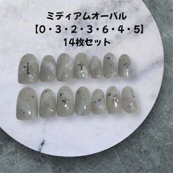 《現品販売》シルバーの輝きとクロスが光るグレーニュアンスネイル｜14枚セットの画像