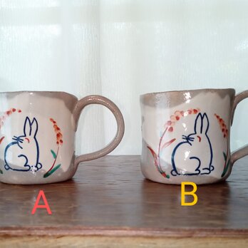 F様御注文のコーヒーカップの画像