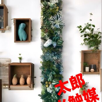 光触媒　人工観葉植物　ウォールグリーン　フェイクグリーン　壁掛け801スモークgの画像