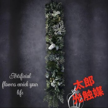 光触媒　人工観葉植物　ウォールグリーン　フェイクグリーン　壁掛け801スモークg