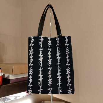 浴衣×浴衣　手さげバッグ（ミニ）の画像