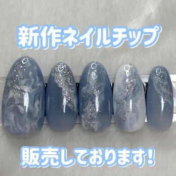 空と雲の大人かわいいネイルチップの画像