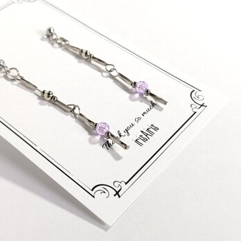 ラブド＜ライラックミスト＞