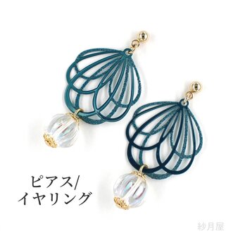 【アクアブルー・チャームの涼しげピアス】 イヤリング 水色 青 ギフトラッピング プチギフトの画像