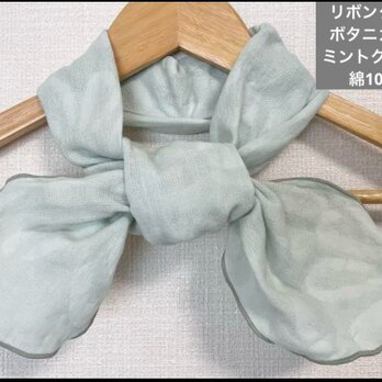 リボンタイプボタニカル柄ミントグリーン手作りアイスリボンタイプネックウォーマー日焼け止めの画像