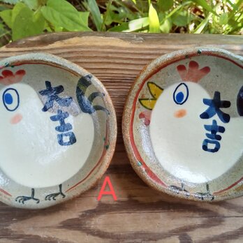 大吉鶏の手塩皿の画像