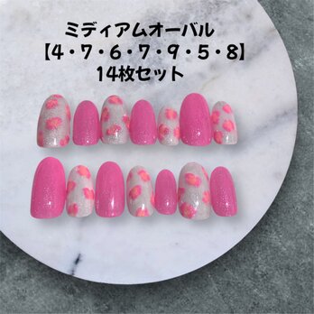 〚現品販売〛大人ピンクに光をまとったマグネット×ヒョウ柄ネイル｜14枚ミディアムオーバル