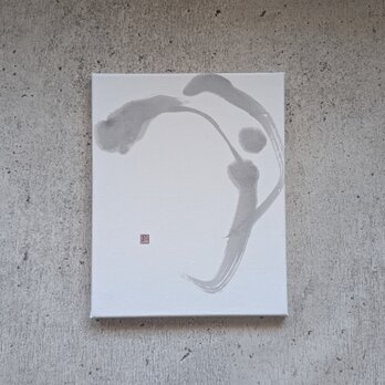 書のartwork（月）パネル仕立ての画像