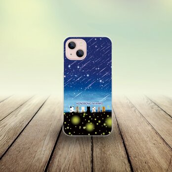 iPhone スマホケース（ハードケース）【ほのぼのにゃんこ（流れ星と蛍火）】（名入れ可）の画像