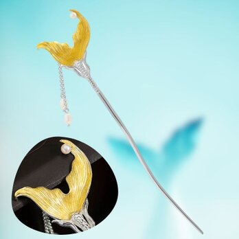 人魚のしっぽ のかんざし - 未知の世界への憧れを象徴　K179の画像