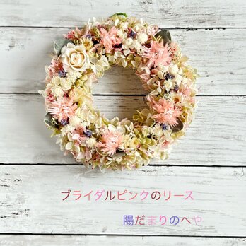夏を涼やかに！ブライダルピンクのリースの画像