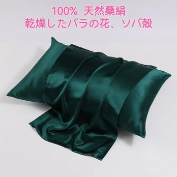 100％桑絹枕カバー シルクピローケース 世界最高品質の枕 100%天然ドライローズ ソバ殻 濃厚香り 安眠 美髪 美肌の画像
