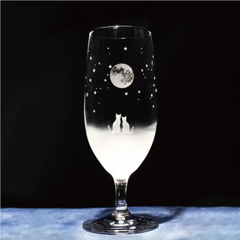 《送料無料》 猫モチーフのグラスシリーズ 【一緒にみる満月の夜空 ／ ピルスナー 】 360ml ★名入れ加工対応品（有料）の画像
