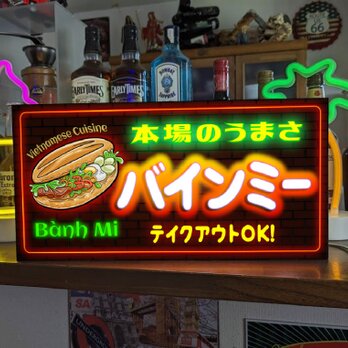 【Lサイズ 他フードでもオーダー無料】バインミー ホットドック パン ベトナム料理 店舗 照明 看板 置物 雑貨 ライトBOXの画像