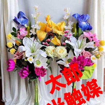 光触媒　人工観葉植物　ウォールグリーン　フェイクグリーン　仏花1対ほおづき付き