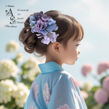 ⋆3点set⋆ 淡いろあじさい 和風髪飾り《ワイヤー入りピック》の画像
