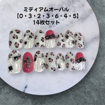 〚現品販売〛ドラゴンフルーツピンクとヒョウ柄フレンチのかっこかわネイル｜14枚セット・ミディアムオーバルの画像