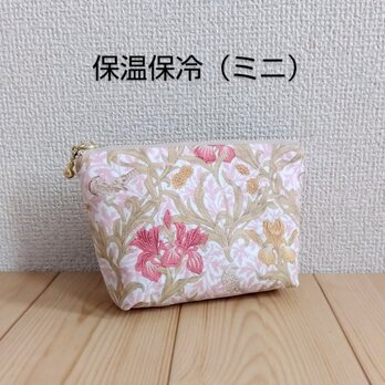 ウィリアムモリス　保温・保冷の洗えるミニポーチ 　小さめ14cm　アイリス　ピンク　312の画像