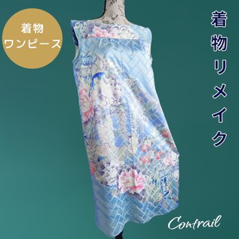 d79 着物ワンピース 着物リメイク Мサイズ 振袖リメイクの画像
