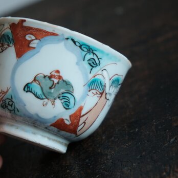 花と鶴◆赤と浅葱色。冨貴長春　瀬戸焼　赤絵金彩猪口　向付　骨董・antiques 明治大正期の画像
