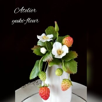 ★粘土の花[コロンと愛らしい苺ー3]★の画像