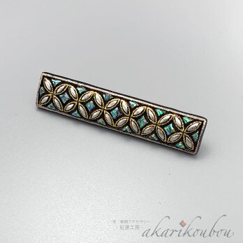 螺鈿 純金蒔絵 金沢箔ブローチ 青貝螺鈿 プラチナ箔 七宝つなぎ紋様 漆アクセサリーの画像