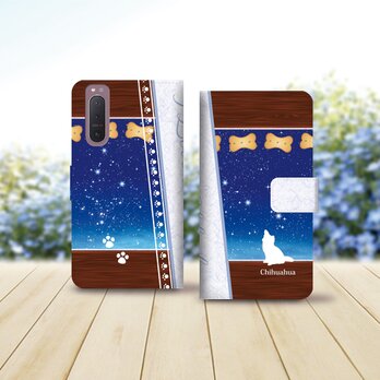 Android シンプル手帳型スマホケース（カメラ穴あり/はめ込みタイプ）【アイラブ・チワワ（星空）】の画像