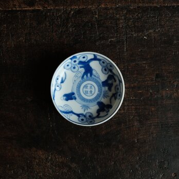 見込みに漢字◆踊る唐人。伊万里　染付小皿 骨董・antiques 　暮らしに。古民家　古美術　明治〜大正期の画像