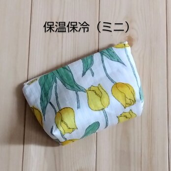 保温・保冷の洗えるミニポーチ 　小さめ14cm　チューリップ　白　310の画像