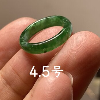 L12-196 極品 ピンキーリング 高氷種 濃陽緑 1.5号 天然グアテマラ産 A貨 本翡翠 くりぬき リングの画像