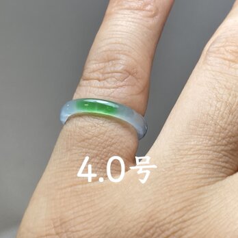 L12-199 極品 ピンキーリング 高氷種 陽緑 4.0号 天然グアテマラ産 A貨 本翡翠 くりぬき リングの画像