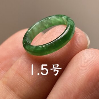 L12-204 極品 ピンキーリング 高氷種 濃陽緑 1.5号 天然グアテマラ産 A貨 本翡翠 くりぬき リングの画像