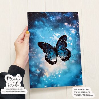 《 夜空を舞う 神秘的な蝶々》☘️A4 ポスター 銀河宇宙 イラスト アートの画像
