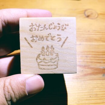 おたんじょうびおめでとう