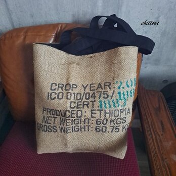 Coffee Hemp Bag：コーヒー麻袋バッグ：ロゴ【0945】の画像