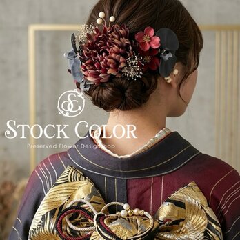 成人式 髪飾り 胡蝶蘭 ブラック かすみ草 金箔 卒業式 袴 振袖 白無垢 和装 ウェディング  ヘアアクセサリー ヘアパーツ