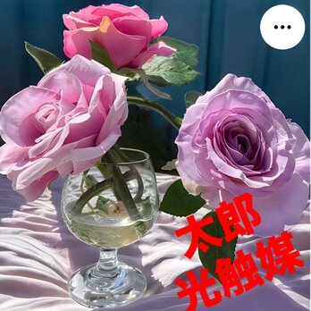 光触媒　人工観葉植物　ウォールグリーン　フェイクグリーン　マジカルウォーター　ローズ2323の画像