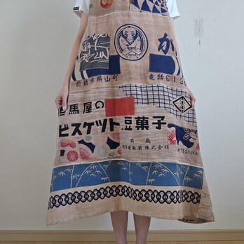 着物リメイク　ハンドメイド　手ぬぐい　柿渋染め　ジャンパースカート　前ボタン開きの画像