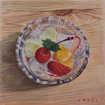 水彩「ある日のフルーツポンチ」