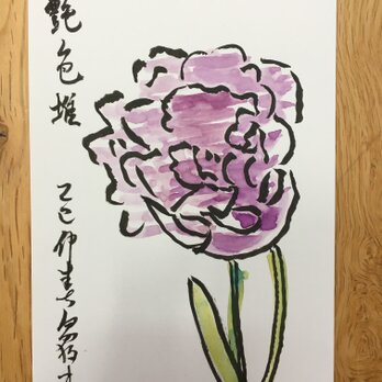 ポストカード　紫のチューリップ