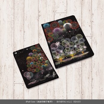 手帳型 iPadケース 両面印刷（カメラ穴あり/はめ込みタイプ）【花火Ⅱ（HANABIⅡ）】の画像