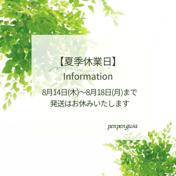 ご一読くださいませの画像