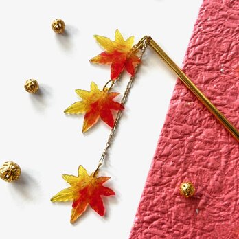 かんざし　紅葉のビーズ３連　一本挿し　一本簪　夏秋　涼しげ　赤　レッド　黄色　イエロー　和風　リーフ　ゴールド